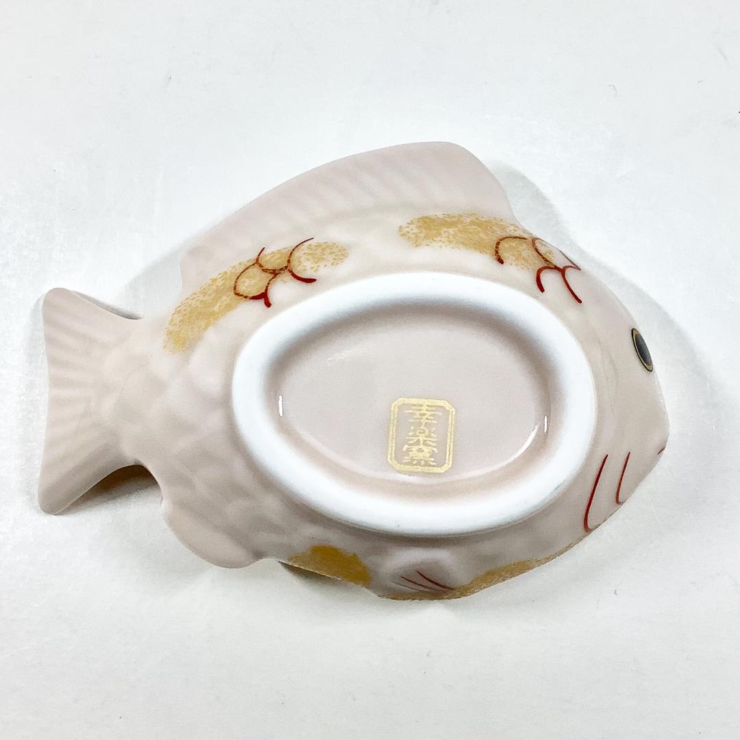 錦薄桜金叩鯛形小付　9.5㎝の画像