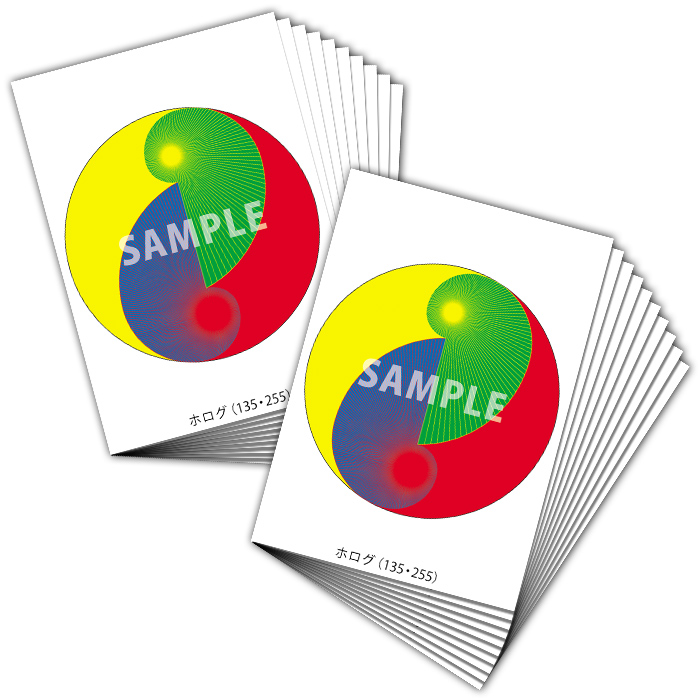 クスリエ　ホログ135・255（A6サイズ/20枚入）の画像