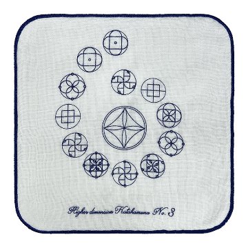 ガーゼハンカチ　高次元カタカムナ第3首の画像