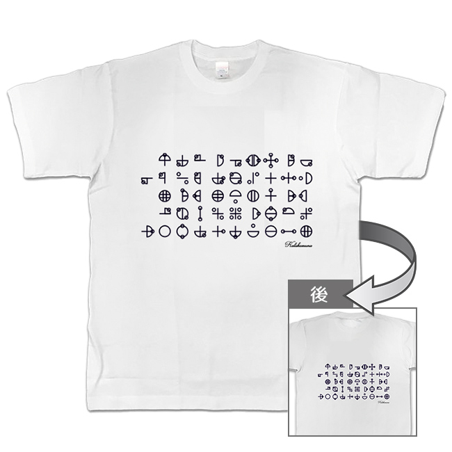 クスリエTシャツ　スサノオ（全5サイズ）の画像