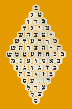 M-258　マントラマトリックスの画像