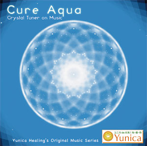 CD　Cure Aqua（キュアアクア）の画像