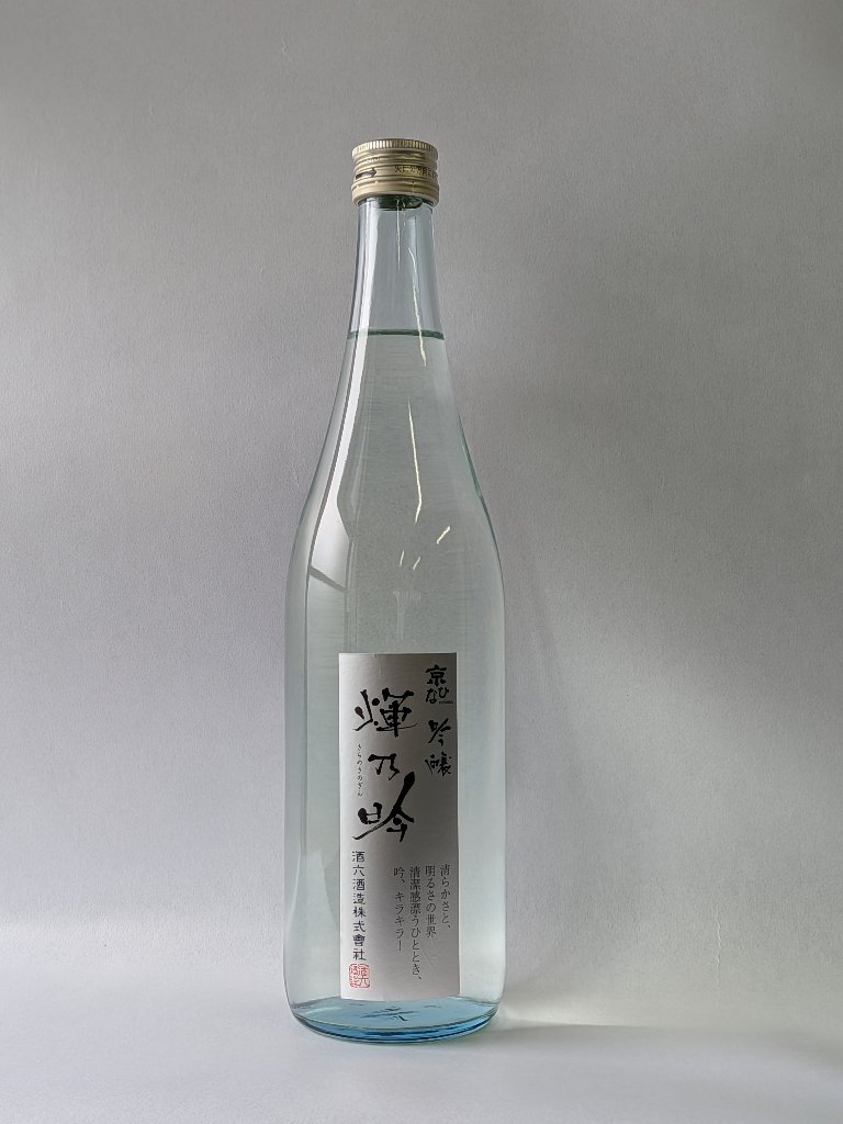 京ひな きらめきの吟 吟醸の画像