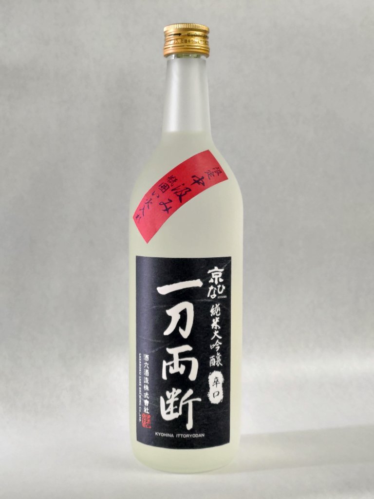 京ひな 一刀両断 中汲み火入れ 純米大吟醸 辛口の画像