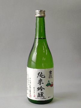 京ひな 純米吟醸画像