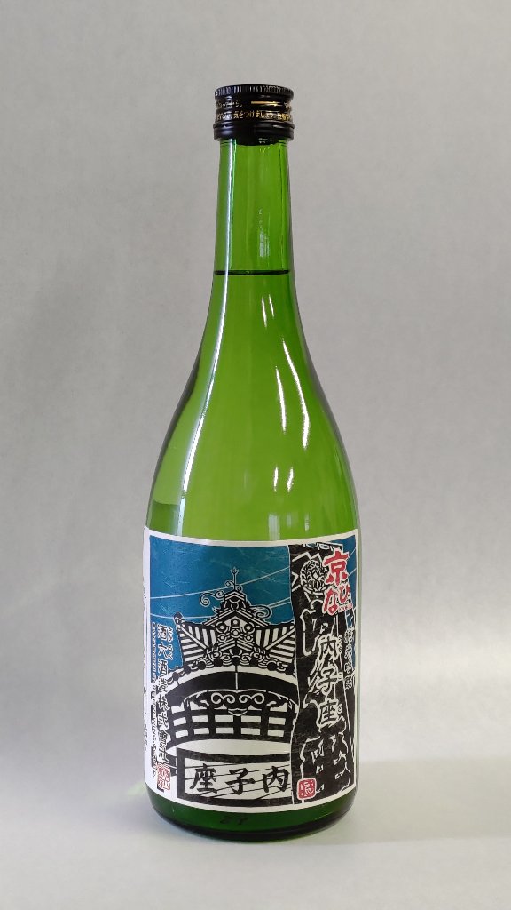 京ひな 内子座 純米吟醸の画像