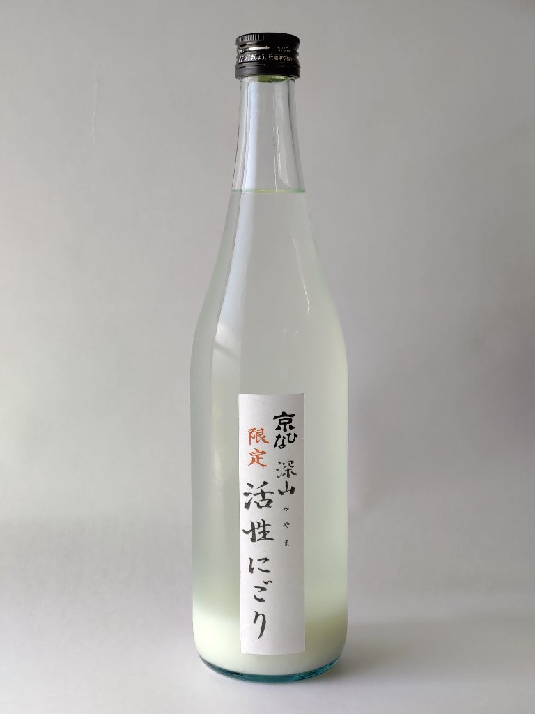 京ひな 深山 限定 活性にごり 特別純米の画像