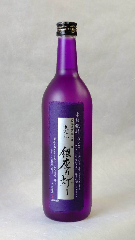 京ひな 銀座の灯り シェリー樽熟成 本格米焼酎の画像