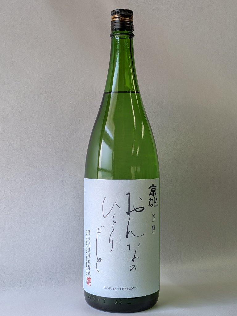 京ひな 女のひとりごと 吟醸 ※1.8Lのみの画像