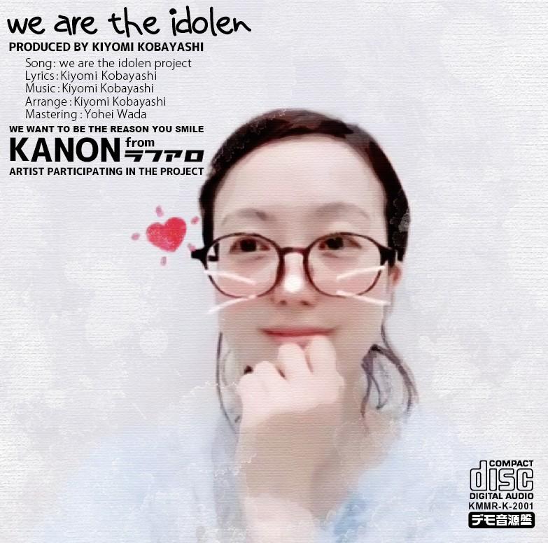 we are the idolen (Kiyomi Kobayashi ver.)画像