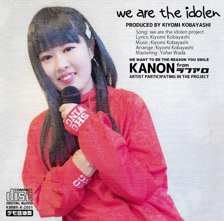 we are the idolen (Kanon from LA ver.)画像