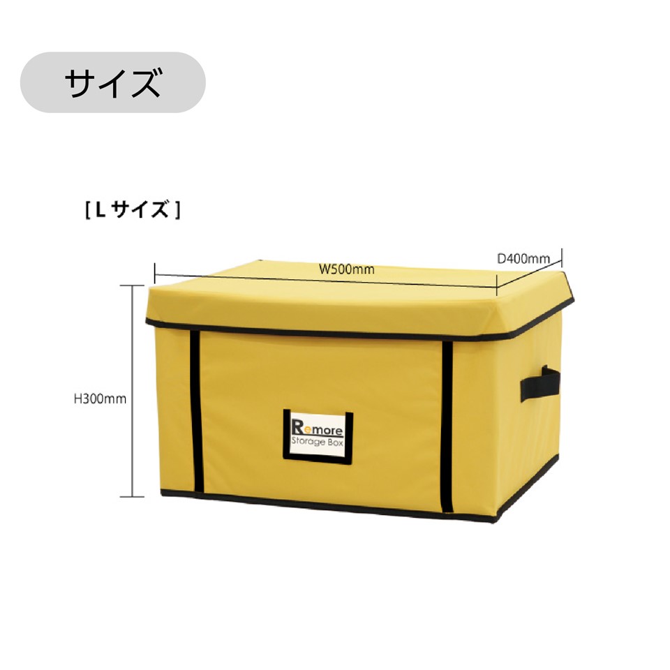 【耐荷重20kg】重ねられるフタつきカラーファブリック収納ボックス　Lサイズ6色の画像