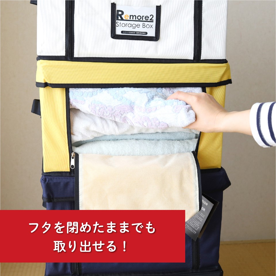 【耐荷重20kg】重ねられるフタつきカラーファブリック収納ボックス　Mサイズ6色の画像