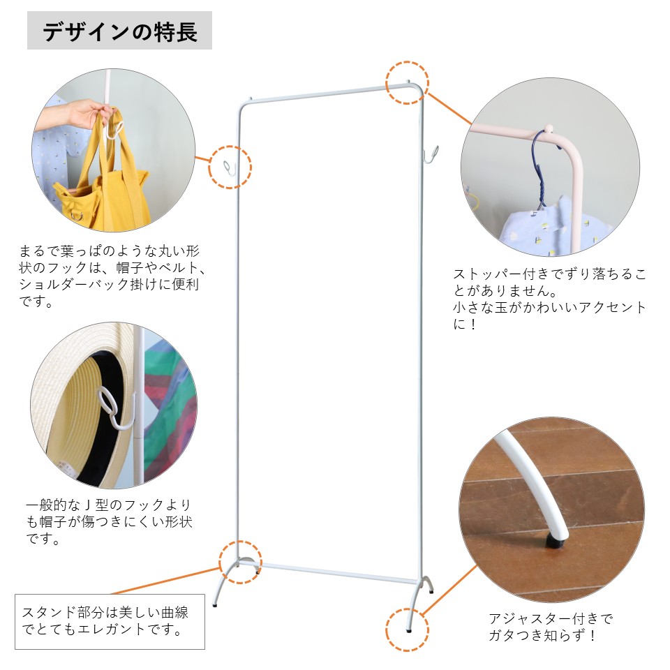 おしゃれなキッズアイアンハンガーラック　つやありホワイト　高さ調節　シンプル棚なし【子供用にも大人用にも使える】の画像