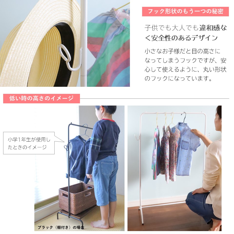 おしゃれなキッズアイアンハンガーラック　つやありホワイト　高さ調節　シンプル棚なし【子供用にも大人用にも使える】の画像