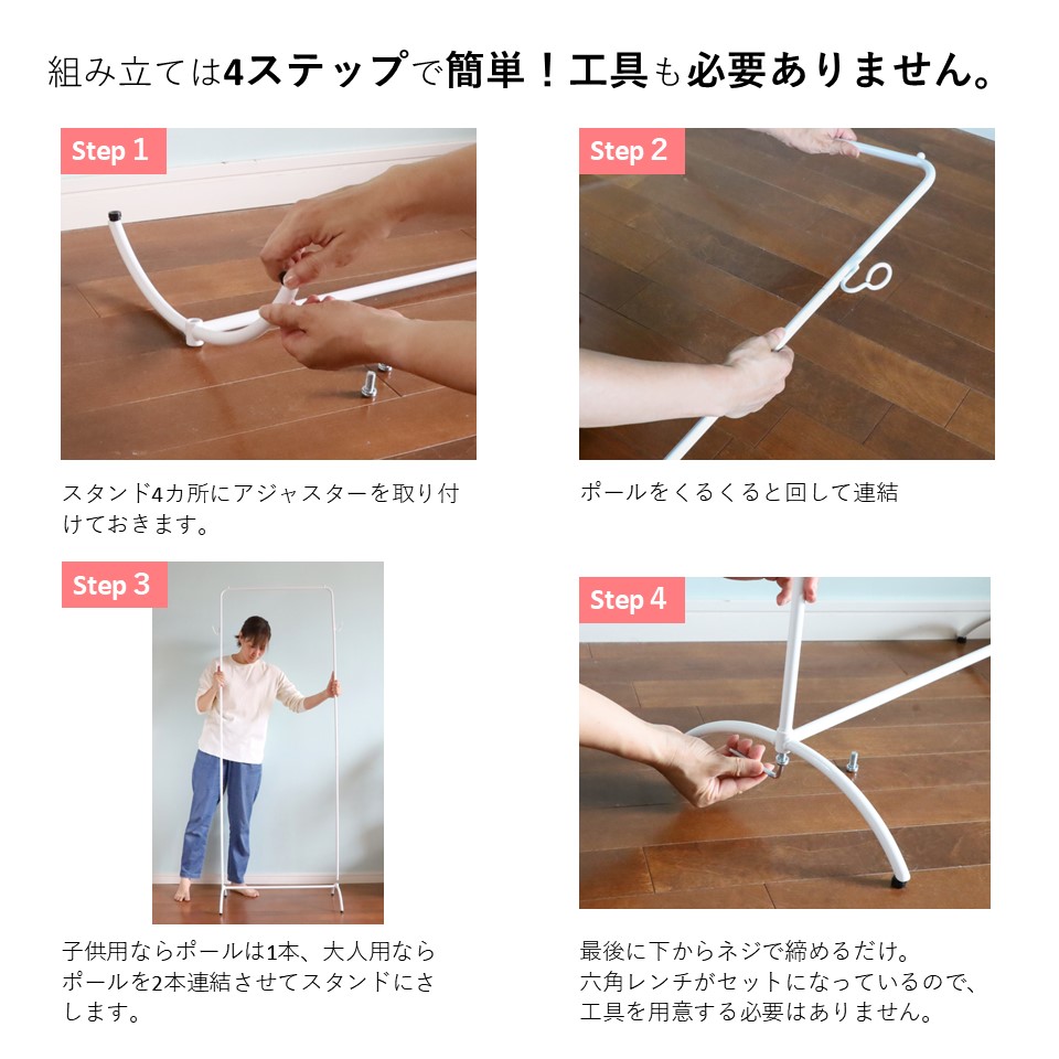 おしゃれなキッズアイアンハンガーラック　つやありホワイト　高さ調節　シンプル棚なし【子供用にも大人用にも使える】の画像