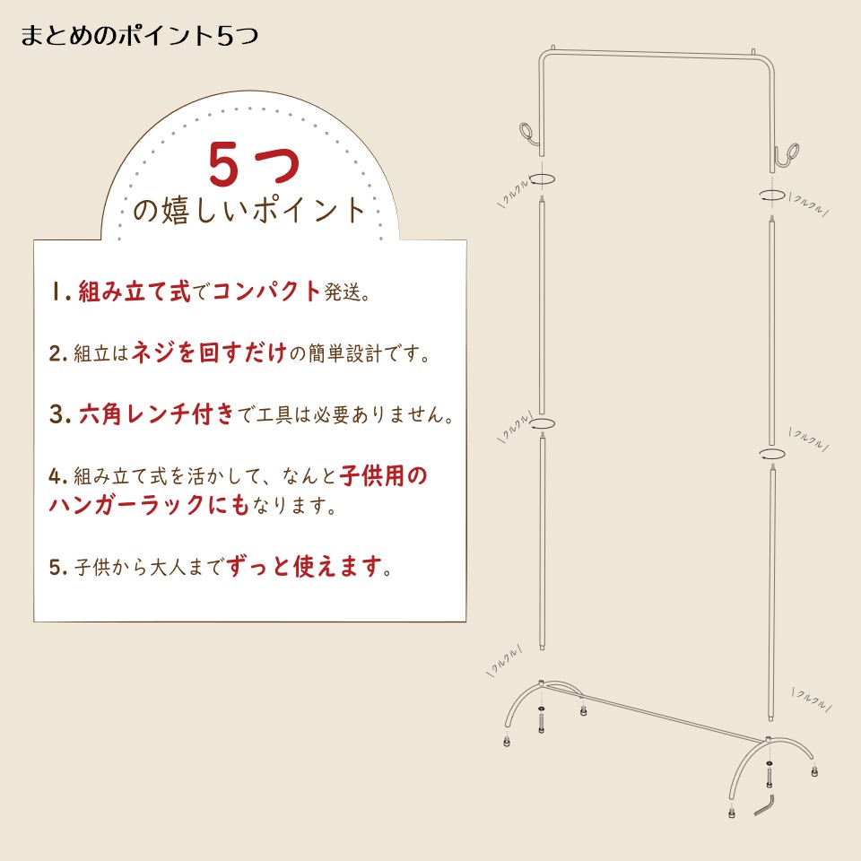 おしゃれなキッズアイアンハンガーラック　つやありホワイト　高さ調節　シンプル棚なし【子供用にも大人用にも使える】の画像