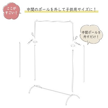 おしゃれなキッズアイアンハンガーラック　つやありホワイト　高さ調節　シンプル棚なし【子供用にも大人用にも使える】の画像
