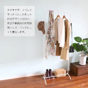 おしゃれなキッズアイアンハンガーラック　つやありホワイト　高さ調節　シンプル棚なし【子供用にも大人用にも使える】の画像