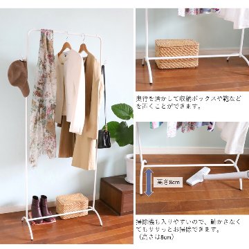おしゃれなキッズアイアンハンガーラック　つやありホワイト　高さ調節　シンプル棚なし【子供用にも大人用にも使える】の画像