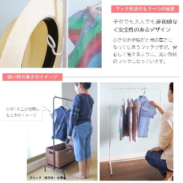 おしゃれなキッズアイアンハンガーラック　つやありホワイト　高さ調節　シンプル棚なし【子供用にも大人用にも使える】の画像