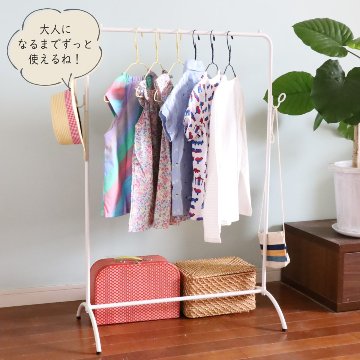 おしゃれなキッズアイアンハンガーラック　つやありホワイト　高さ調節　シンプル棚なし【子供用にも大人用にも使える】の画像
