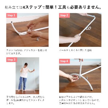 おしゃれなキッズアイアンハンガーラック　つやありホワイト　高さ調節　シンプル棚なし【子供用にも大人用にも使える】の画像