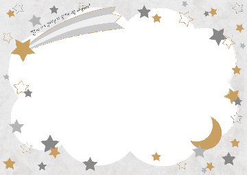 【イベントなどに！1枚分お得な10枚セット】手形・足形アート用台紙【スター柄】の画像