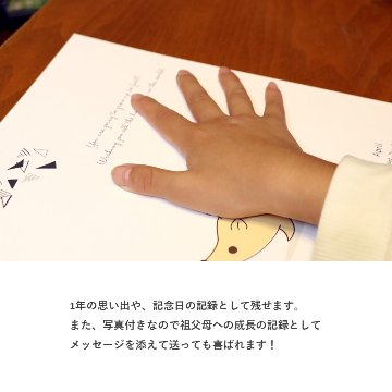 【イベントなどに！1枚お得な10枚セット】写真と一緒に簡単手形アート用台紙【ハリネズミ】の画像