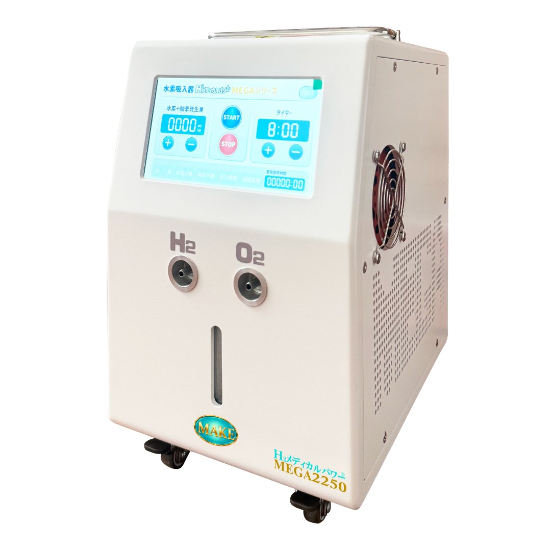 水素＆酸素吸入器│Ｈ２メディカルパワーⓇ│MEGA2250│松尾様専用の画像