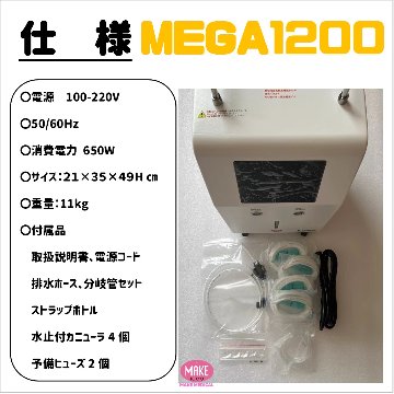 水素吸入器 H2メディカルパワー - 美容/健康