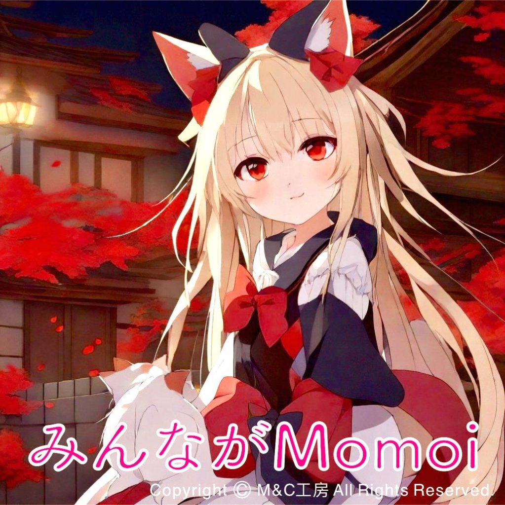 Momoi：Type Aの画像