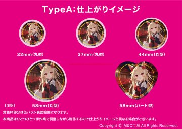 Momoi：Type Aの画像