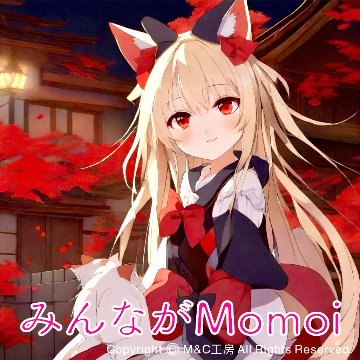 Momoi：Type Aの画像