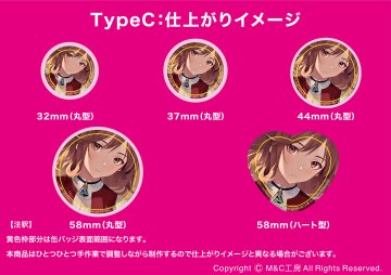 Momoi：Type Cの画像
