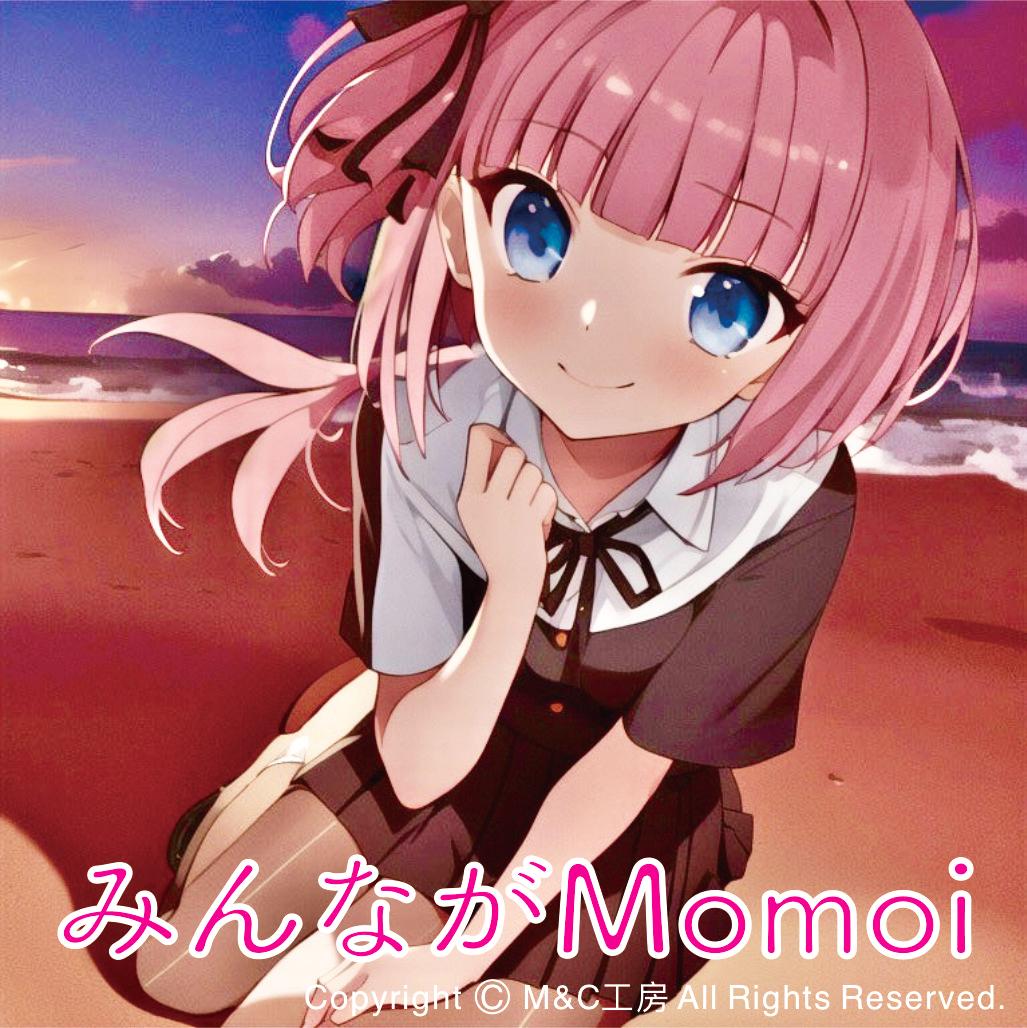 Momoi：Type Eの画像