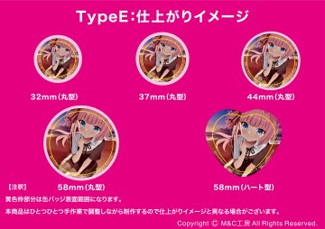 Momoi：Type Eの画像