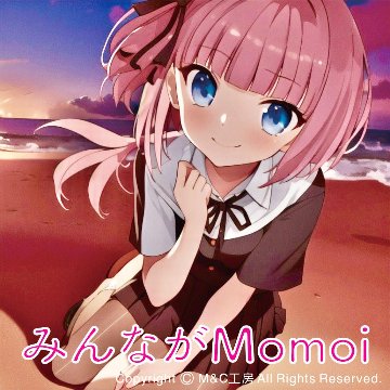 Momoi：Type Eの画像