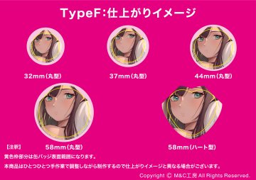 Momoi：Type Fの画像