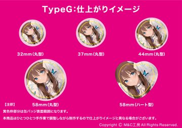 Momoi：Type Gの画像