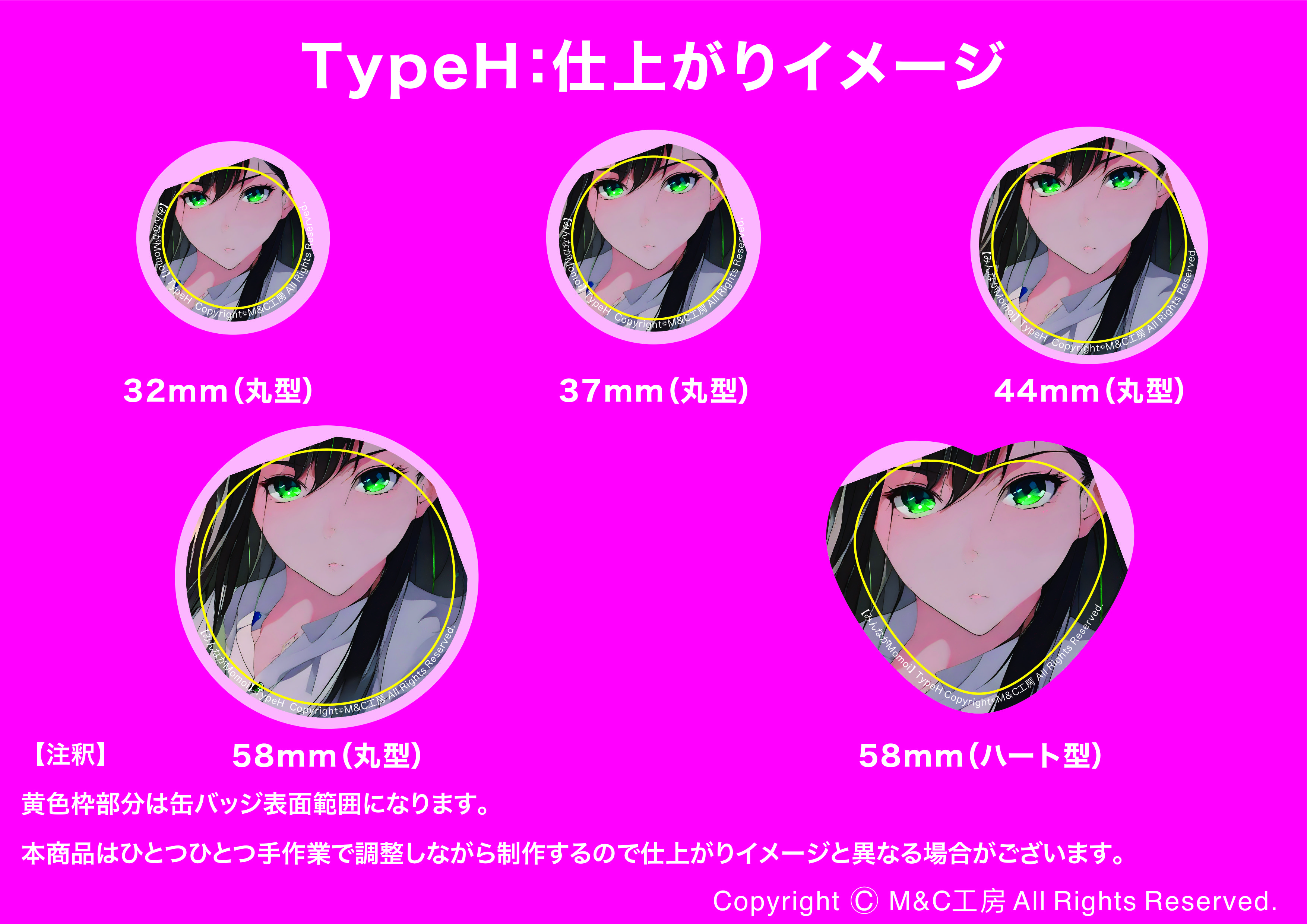 Momoi：Type Hの画像