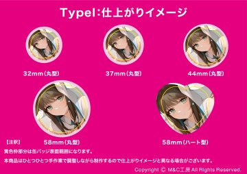 Momoi：Type Iの画像