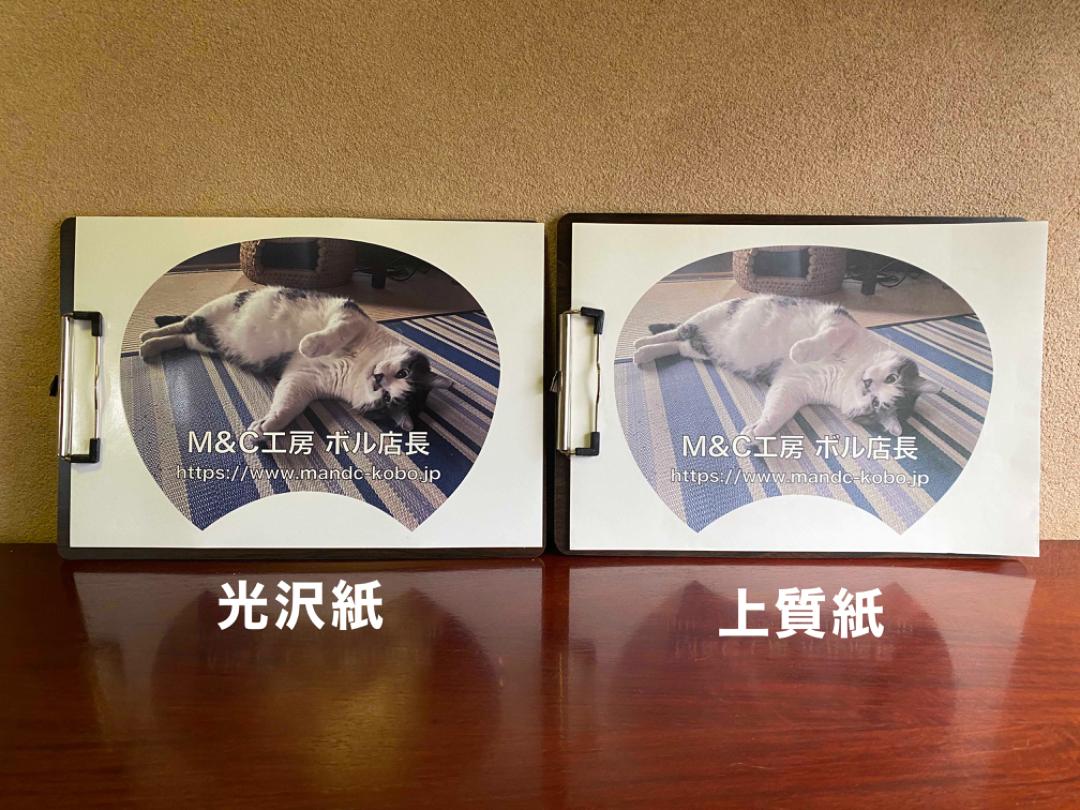 【1〜5枚注文】オーダー制作団扇・標準(白)の画像