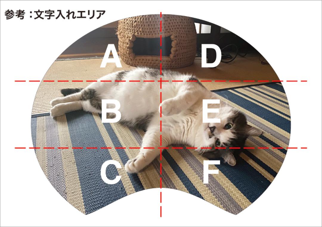 【1〜5枚注文】オーダー制作団扇・標準(黒)の画像