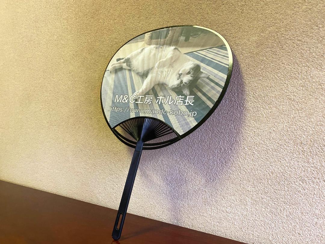 【1〜5枚注文】オーダー制作団扇・標準(黒)の画像