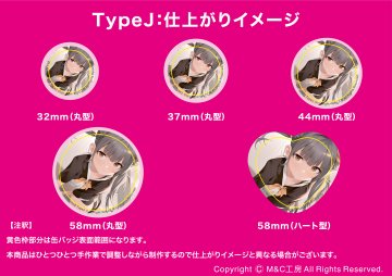 Momoi：Type Jの画像