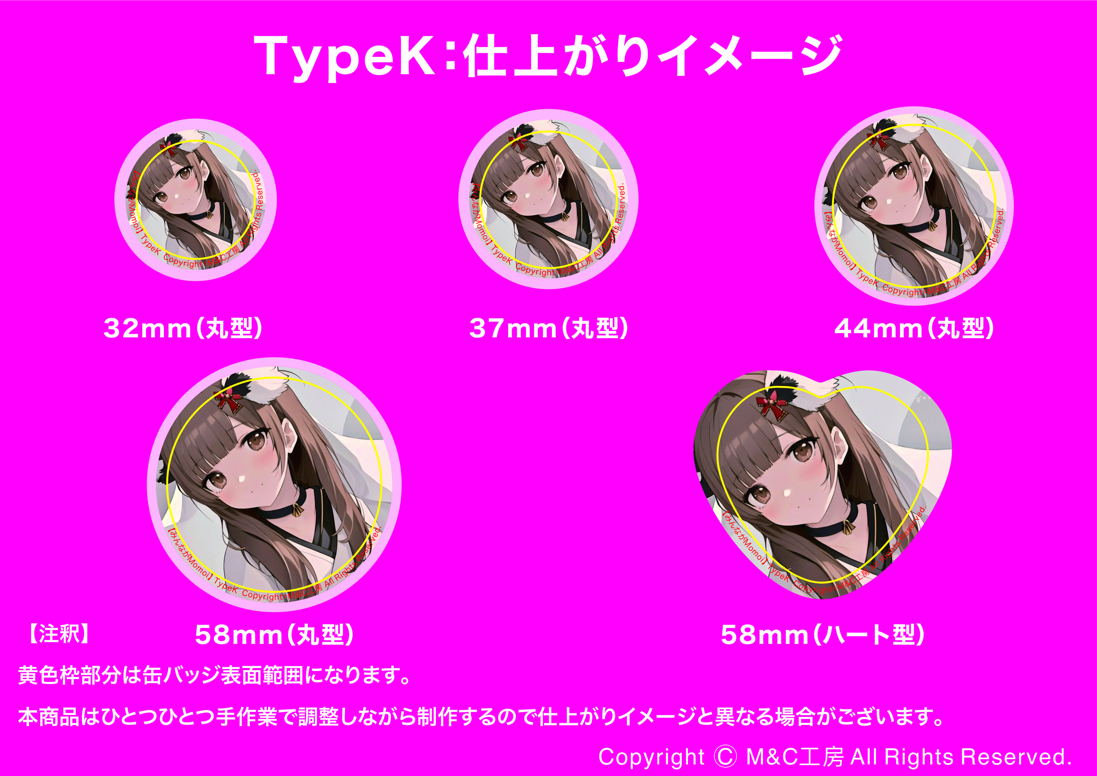 Momoi：Type Kの画像
