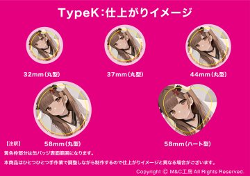 Momoi：Type Kの画像