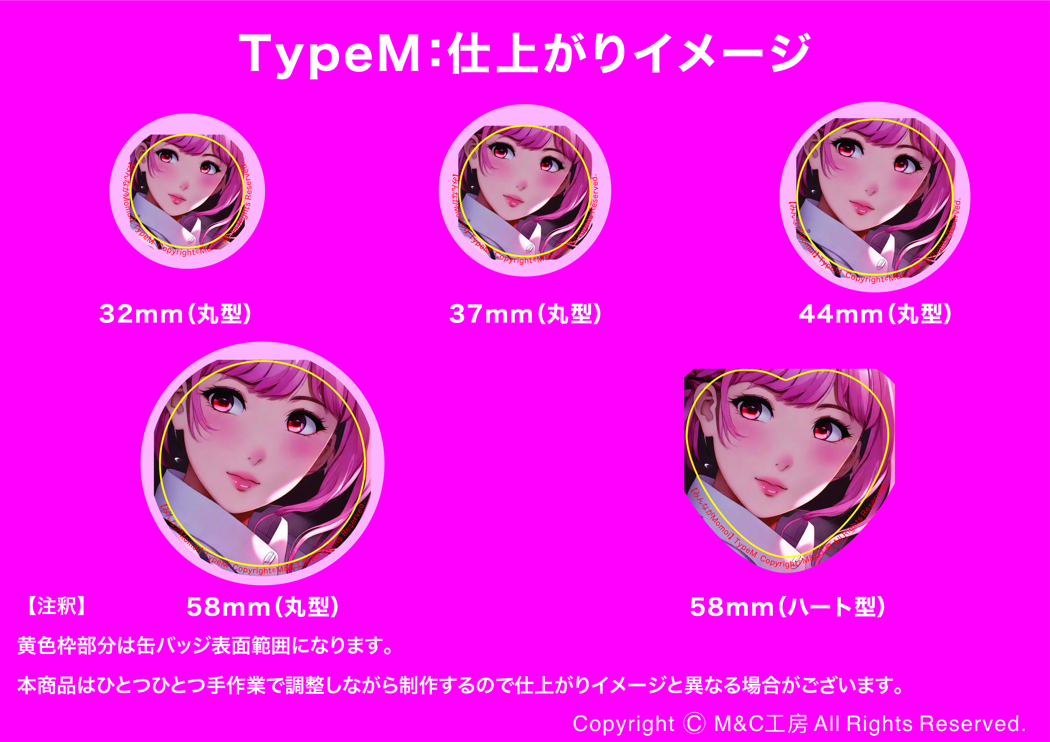 Momoi：Type Mの画像