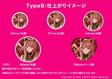 みんながMomoi：Type B【特典付き】の画像